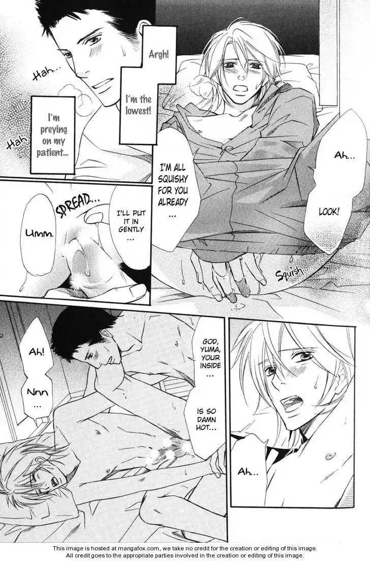 Kedamono Nanbiki? Chapter 2 13